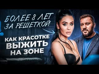 video жизнь после 18 лет заключения в женской колонии откровения instaze4ka sex