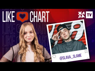 video slame like чарт с еленой арутюновой sex