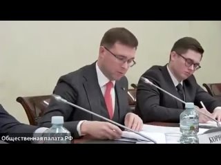 video заместитель министра просвещения sex