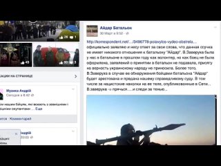 video особое мнение от анатолия шария очередное хз украинского телеканала 04 04 2015 sex