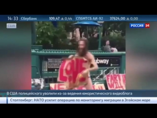 video особое мнение американского полицейского уволили за шутки про взятки и пончики sex