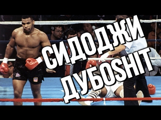 video irom mike сидоджи дубоshit и грязный рамирес pandemonium prod lunarvision sex