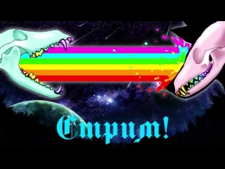 video стрим игрули freedom planet 2 что то куда то поехало sex