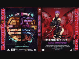 video fow 016 kunoichi 3 dark butterfly dead or alive ninja gaiden sex sex