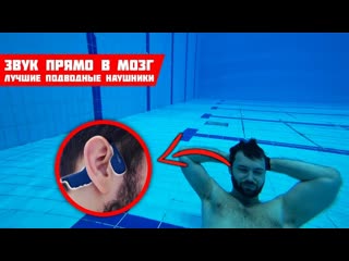 video daddy звук прямо в кость подводные mp3 наушники aftershokz xtrainerz sapphire blue sex