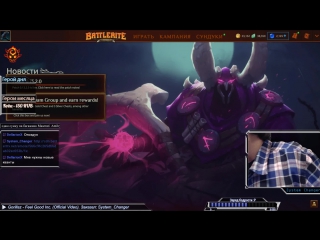 video battlerite врываемся в алмазную лигу time to finish this sex