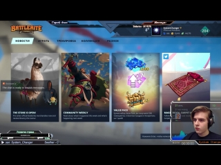 video battlerite пару каточек sex