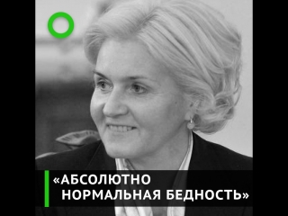 video абсолютно нормальная бедность sex
