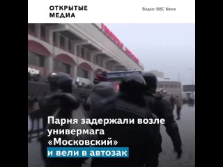 video протестующие отбили задержанного у омоновцев возле универмага московский sex