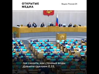 video надоедает слишком чистая вода жириновский попросил организовать в госдуме пепсикольные дни sex