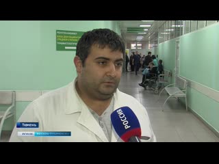 video очереди в тюменском травмпункте обусловлены сногсшибательной погодой sex