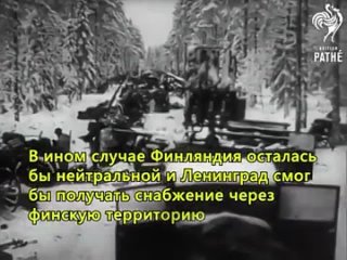 video не военное вторжение а помощь молодой финляндской демократической республике не защитники своей страны а проклятые sex