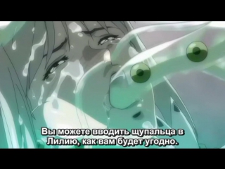 video rus subs princess knight lilia 04himekishi lilia принцесса рыцарь лилия 18 hentai hd хентай sex