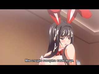 video rus subs bikyaku seido kaichou ai 01прекрасные ножки секс рабыни и президента студсовета ай 118 hentai hd хентай sex
