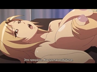 video rus subs 720p maro no kanja wa gatenkei 02 пациентка др маро теперь его сиделка на дому 2 18 hentai hdхентай sex