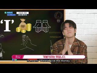video china show 090422 byeongkwan k wave korean ep 27 보디랭귀지 body language sex