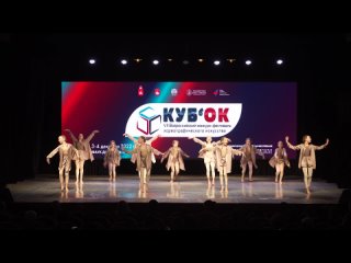 video 46 хореографический ансамбль toprise мечта птенца чик чирика sex
