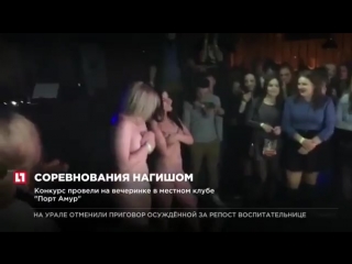 video хайповый инстаграм студентки разделись догола за 15 000 руб в клубе сняли трусики порно sex