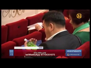 video видео от golden life алтын өмір корпорация отандық өнім sex
