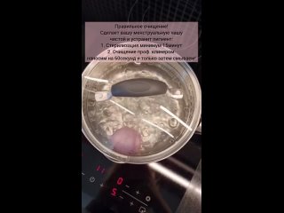 video залог чистой менструальной чаши это правильная стерилизация и использования проф sex