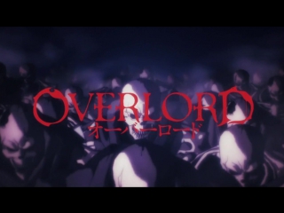 video повелительoverlord 2 серия русская озвучка overlords sex