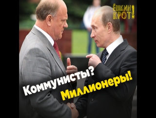 video остались ли в кпрф коммунисты sex