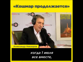 video кошмар продолжается sex