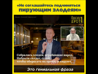 video не соглашаитесь подчиняться пирующим злодеям sex