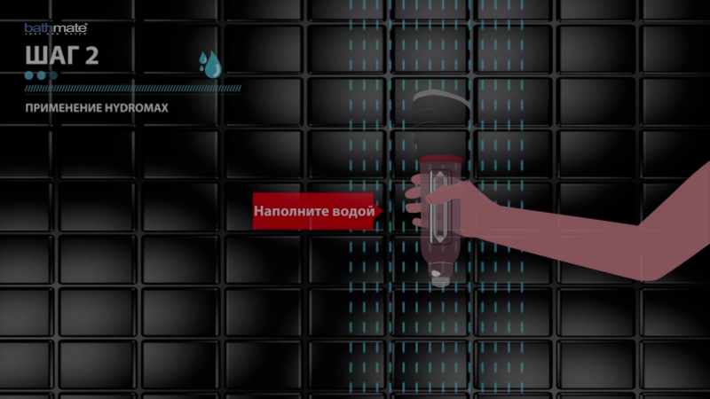 video гидро насос для увеличения пениса bathmate великобритания sex