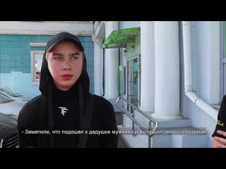 video в красноярске русские школьники задержали вора ограбившего пенсионера sex