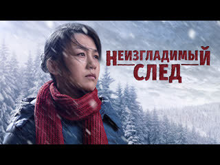 video русские христианские фильмы неизгладимый след преследование христианина компартией китая на протяжении 28 лет sex