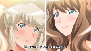 video в объятиях развратной старшей сестры 1 субтитры porn na onee chan ni shiboraretai хентай hentai sex