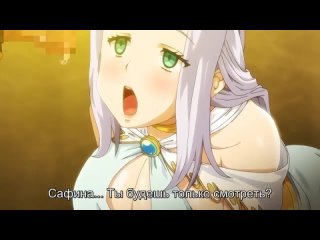 video сисястая принцесса под гипнозом 1 субтитры kyonyuu princess saimin sex