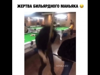 video прямо в жопу девушке вставили палку бильярд рулит sex