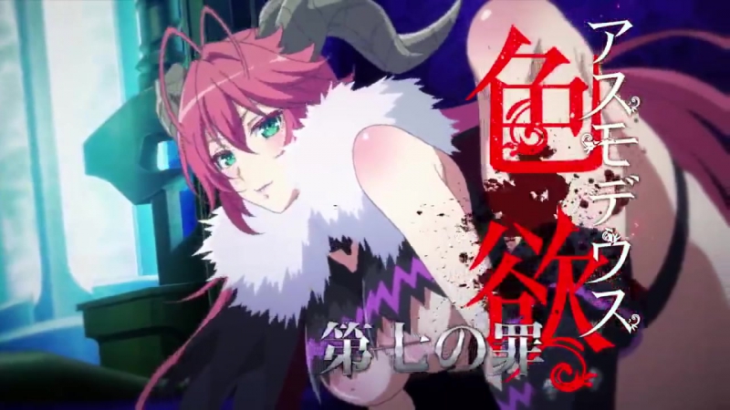 video прегрешение семь смертных грехов sin nanatsu no taizai трейлер sex