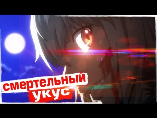 video смертельный укус без комментариев greendaysletsplay sex