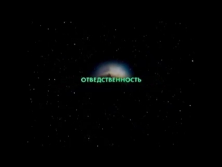 video правильное образование ответственность sex