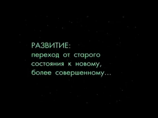 video правильное образование развитие sex