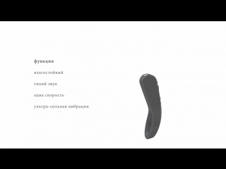video эрекционное кольцо ovo с выносным элементом для клиторальной стимуляции с вибрацией силиконовое sex