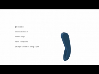 video эрекционное кольцо ovo с выносным элементом для клиторальной стимуляции с вибрацией силиконовое sex