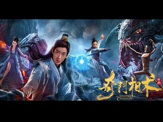 video нашествие сколопендр проклятие сороконожки the disaster of centipede qi men xiang shu 2020 sex