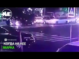 video в махачкале на большой скорости сбили мать с ребенком sex
