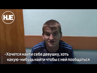 video романтичный грабитель похищал женские серьги из ломбардов в подольске sex
