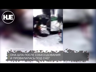 video в волгодонске спасатели достали из колодца женщину с переломом позвоночника sex