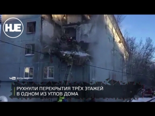 video в сети появилось видео взрыва в жилом доме в мурманске sex