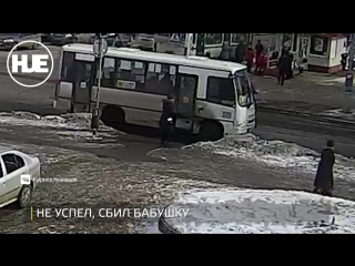 video на перекрестке в рыбинске автобус сбил пенсионерку sex