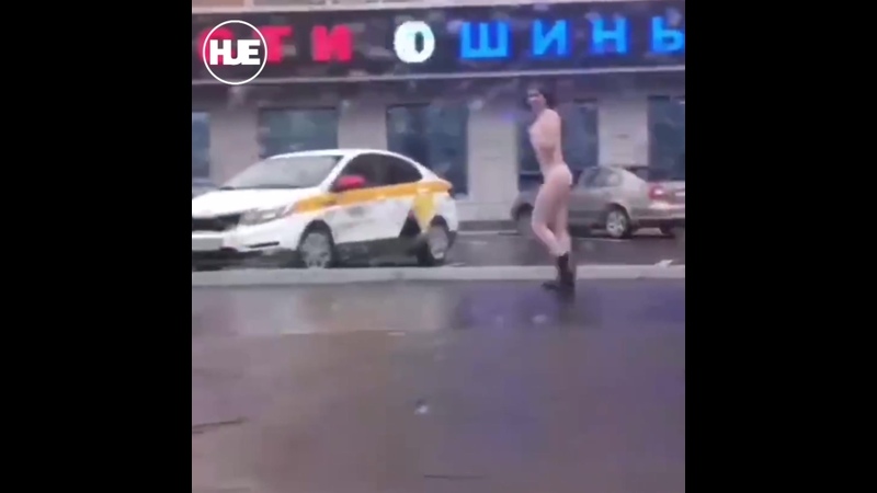 video голая женщина гуляет босиком по городу sex