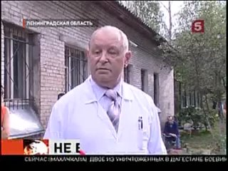 video рыжий тарзан против емельяненко sex