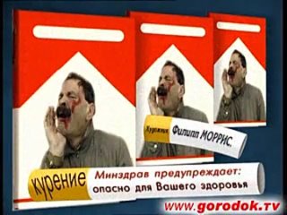 video стритрейсеры мочат нормального мужика sex