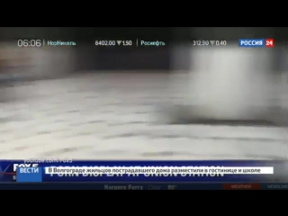 video порно вместо расписания хакеры взломали табло главного вокзала вашингтона sex
